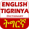 Tigrinya English Dictionary