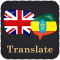 English Amharic translator