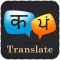 Hindi Punjabi Translator