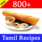 800+ Free Tamil Recipes