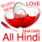 All Hindi Shayari, SMS and Quote
