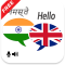 Hindi English Translator