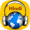 Hindi Radio