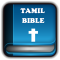 Tamil Bible For Everyone