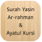 Surah Yasin,Ar-Rahman,Ayatul Kursi (Offline Audio)