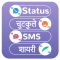 Status,Jokes,Shayari,DP,in Hindi,Quotes,SharePix