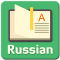 Russian Dictionaries