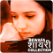 Bewafa Shayari Collection