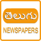 Telugu News- All Telugu NewsPapers