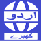 Urdu News Fast Live Khabrain Fatafat Dunia news