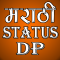 Marathi Status DP 2020- Video Status DP Jokes