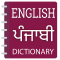 English To Punjabi Translator - Punjabi Dictionary