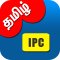 IPC Tamil