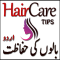 Hair Care Tips New in Urdu - Nuskhay & Totkay