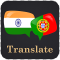 Bengali Portuguese Translator