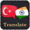 Turkish Bengali Translator