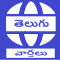 Telugu News Andhra Telangana Fast news Hub