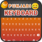 Punjabi Keyboard