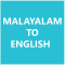 Malayalam - English Dictionary