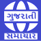 Gujarat News All Newspapers India News