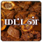 Tamil Samayal Mutton