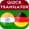 Tamil German Translator