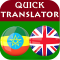 Amharic English Translator