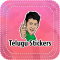 Telugu Stickers - WAStickerApps