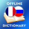 French-Russian Dictionary
