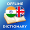 Gujarati-English Dictionary