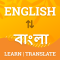 English to Bangla Translator : OCR Text Scanner