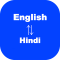 English to Hindi Translator - Learn Hindi language