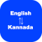 English to Kannada Translator - Kannada to English