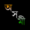 Axomi: Assamese Dictionary