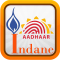 Indane Aadhar Seeding