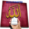 Islamic Live WallPaper 3D
