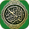 Holy Quran - quraanii