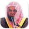 Sheikh Shuraim Quran Offline