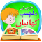 Kids Stories in Urdu