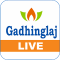 Gadhinglaj Live