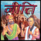 Chanakya and Vidur Niti Hindi