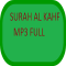 Surah Kahf mp3 full