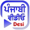 Desi Videos & Photos - Punjabi