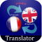 Translate English French