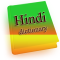 English to Hindi Dictionary