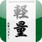 Brush Calligraphy Master LITE