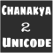 Chanakya to unicode converter: (Offline)