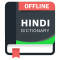 Hindi Dictionary Offline