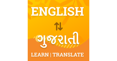 learn english through gujarati free download